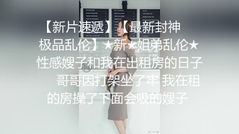 熟女黑逼