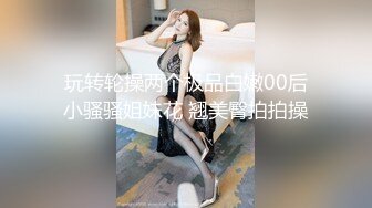 甜美饥渴美少妇酒店开好房 专门准备了伟哥给情人吃完大干一场