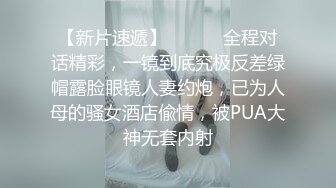 【AI换脸视频】王晓晨 女仆装为你提供性爱服务