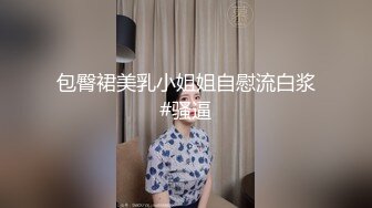 小琪琪文文 合集【21V】 (5)