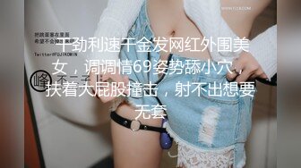 （哈尔滨）老板的妹妹突然就来找我4