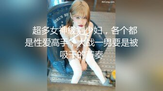 无毛嫩菊小奶狗被无套玩,被操到哭嘴里喊着不要,还使劲把逼爽外排,把大鸡巴老公爽得更想要操烂他了