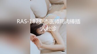 21岁美乳学霸克洛伊