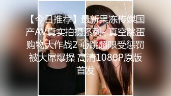 开奥迪A6的重庆白富美女神，萝御双修，极品身材反差母狗