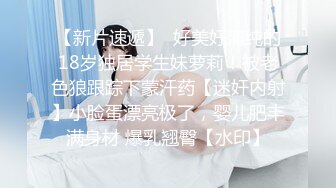 渣女来袭 步行街路边勾引个做轮胎生意的年轻小哥车震