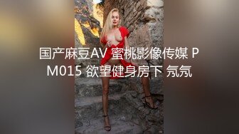 甜美白丝中华娘学妹 皮肤白皙吹弹可破 纯欲系少女活力四射 粗大阳具速攻紧致嫩穴 挺翘圆润蜜臀！