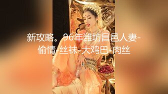 绝美JVI-D最新另类剧情大作▌薰草▌- 圈养 我只是想打工 却沦为性奴隶 笼间捆绑调教女神65P