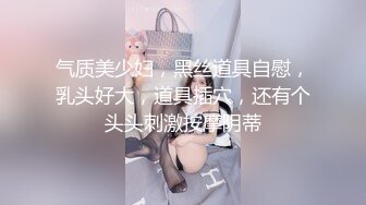 喷水女王【Kaixin-Baby】公司白领~上班跳蛋~道具自插潮喷【109v】 (61)