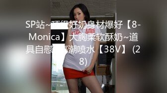 ED Mosaic 学弟小彦认识了22岁洋钮June，邀学长小麦一起学英文结果语言不通只好用肢体教导！嘴巴一直说这两支台湾屌太长了OMG! 首次潮吹3P操爆粉鲍