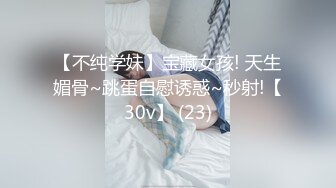 淫荡对白销魂呻吟，推特约炮大咖【夏次健】自传，调教爆肏巨乳肥臀小母狗，无套暴力输出肏到尖叫喊爸爸 (19)