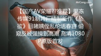 ♈优雅气质尤物♈极品瑜伽老师趁着老公不在家主动勾引我操她 说喜欢穿着衣服趴在地上被鸡巴后入