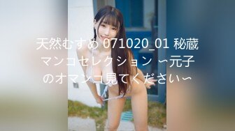 最新加勒比 081219-980 暴露阴部引诱儿子同学的母亲~VIP1196