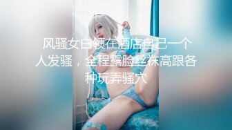 【无情的屌】紧接第二场，又来一位外围美女，爆乳翘起身材超棒，翘起屁股后入爆操