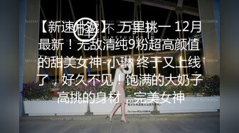 【颜值身材超棒网红女神】丰乳肥臀展示身材，一线天馒头肥穴，近距离特写骚逼，抖动臀部，搔首弄姿很是诱人