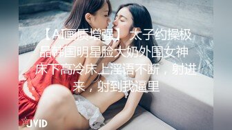 【新片速遞】  圈中甜美小妖❤️Ts董宣彤❤️：黑丝豹纹美妖。干死我，啊啊啊嗯嗯嗯，我要射了，射得好多啊。被哥哥狂干菊花、狂撸仙女棒，超爽！