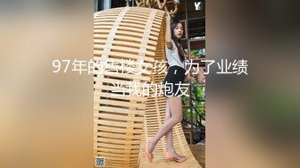 奶咪onlyfans訂閱套圖部分全集合純圖原版