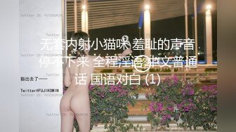 小学弟饥渴久了,一放假就来找学长玩捆绑游戏