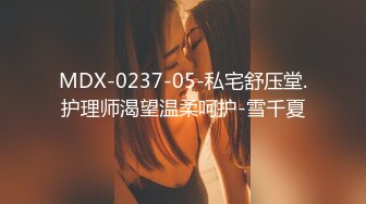 知名中韓混血網紅女神『莎伊克』性愛訂閱私拍 後入白嫩豐臀啪啪 深喉裹屌 爆操無毛學穴