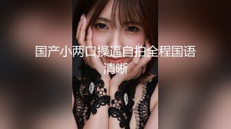 【网曝门事件】最近火爆高颜值美女为人师婊小学教师『李雪梨 』与男友不雅视图流出 第二期 高清私拍199P