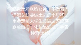 五月最新流出厕拍牛人潜入商场隔板女厕全景偷拍几个妹子尿尿3穿上风衣尿尿妹子说能找到厕位不错了