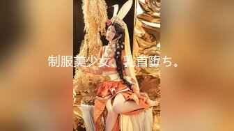 Misa酱  性瘾白丝JK学妹侍奉 紧致鲜嫩无毛小穴 美妙抽插滚烫触感 后入宫腔无套中出内射