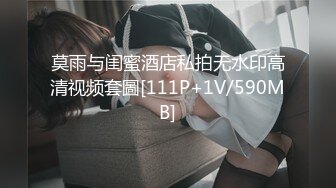 STP27715 80多斤妹子【月月嗷】炮友不在自慰  全裸扭腰展示  手指扣穴多是水 振动棒快速猛捅 娇喘骚的很