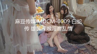 香蕉视频 xjx-0026 欲求不满的漂亮小妈-小青