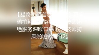 [2DF2] 国产av佳作  痴妹子淫冬至-冬至不端饺子碗 露出奶头哥哥玩[BT种子]