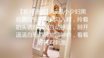 (蜜桃傳媒)(pme-008)(20230118)ol被上司持續親女兒止癢-唐雨菲