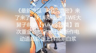 【极品女神??巨乳淫娃】绝美爆乳梦幻女神『辛尤里』情啪新作??情色舞孃??真人体验深喉裹硬包房里开操 高清720P版