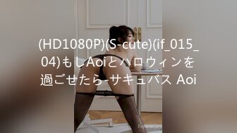 (HD1080P)(ダスッ！)(dass00021)女体化した俺は親友に求められるがまま、受け入れて、心も女になっていた。 辻井ほのか