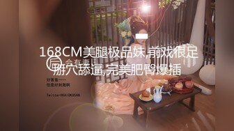 平台极品八头身主播 奈美 裸聊1v1 黑丝道具 尺度一对一