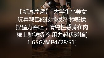 国产AV 蜜桃影像传媒 PMC074 性理女医师的勃起治疗 林思妤