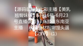 7/26最新 搭讪波霸灌篮高手经典名场面偶遇36F波霸女优VIP1196