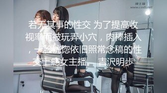 小伙酒店开房操漂亮的美女校花??高清露脸完整版