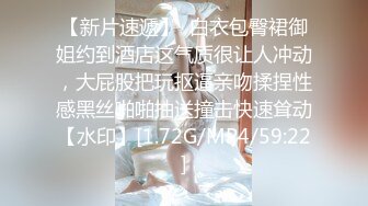 STP30411 这个姿势牛逼了！【小包子妹妹呀】可爱的学生妹，带着闺蜜宿舍一起啪啪，都是白嫩可人，操爽！观赏性极强