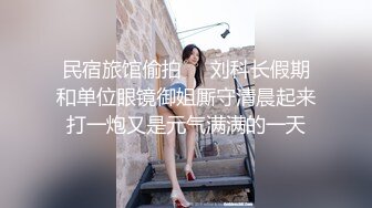 西安BDSM推特大神【周先生】女体调教视图集，雪地遛狗绳艺唯美另类