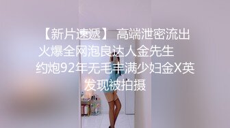 南京艺术学院大三学生妹【最纯学妹】寒假酒店开房 粉嫩鲍鱼少女胴体 角色扮演爸爸调教女儿