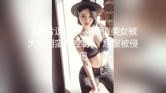  精灵耳朵极品尤物气质超棒美少女开档黑丝激情操逼，骑乘位多毛骚穴爆操，张开双腿求操