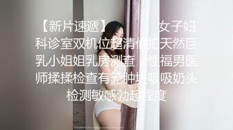 饥渴宝马女【狐狸不是妖啊】勾搭外卖小哥~直接强上双飞！ (1)