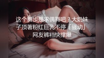 带清纯老婆3p排队等候，老婆喜欢吃鸡巴，喜欢吃两根，单男持续输出，妻子叫不停！