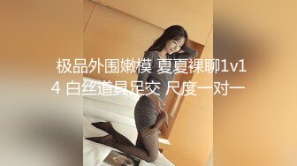 九头身大长腿极品美女！干净无毛美穴！黑丝美腿张开假屌爆插，深喉口交大屌，骑乘位操的高潮喷水