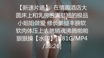 【极品性爱淫乱人妻】性瘾人妻少妇『菇菇』最强性爱流出 骚货淫妻和闺蜜换老公4P四人混战 高清1080P版