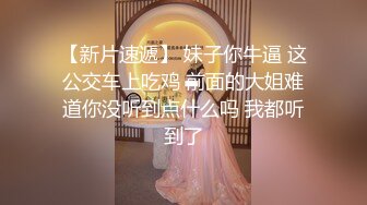 《魔手?外购??极品CP》女蹲厕针孔偸拍各种女人方便~有熟女有良家少妇有年轻小姐姐~特写全景逼脸同框~看点十足