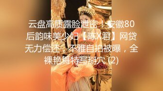 7/23最新 劲爆网红美女黑色镶钻网袜扛腿抽插爆操VIP1196