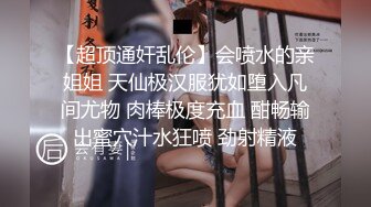 [原创] 老师出来偷情被操哭了