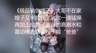 操艺校漂亮学妹 爸爸就喜欢内射JK制服学生妹 身材苗条 刮毛诱惑