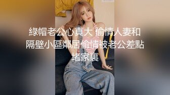 露脸才是王道！万狼求档OnlyFans清纯甜美百变小仙女【Enafox】订阅私拍~吃鸡巴的样子又骚又