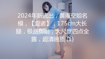 淫荡女仆