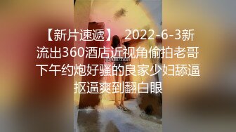 新品国产剧情毛片【别人的女友特别香续摊爆干嫩穴】KTV被老公的朋友挑逗打炮高潮连续喷水对话刺激